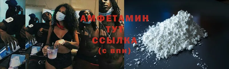 Amphetamine Premium  купить наркотики цена  Лермонтов 